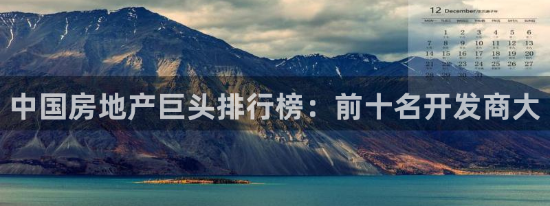 永利建筑工程有限公司董事长
