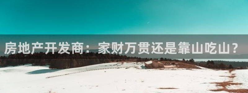 永利网是不是真的假的