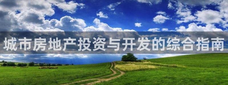 9900777z永利网