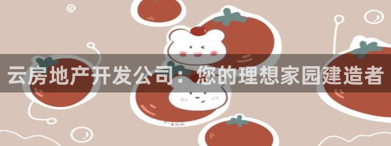 永利皮带官网价格查询