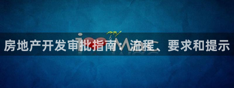 永利带业 皮带 输送带 价格