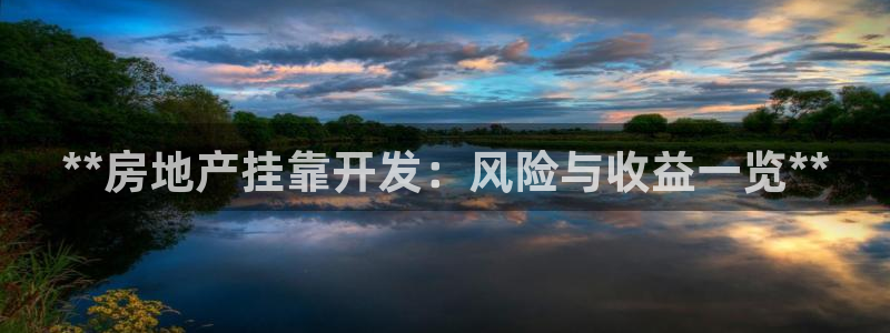 永利网9900777可靠吗