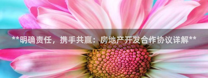 永利股份诊股