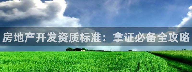 永利包装