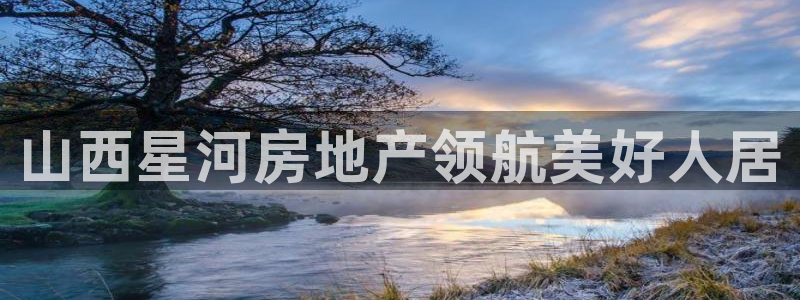 永利服装厂