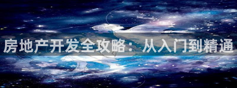 山东永利新材料