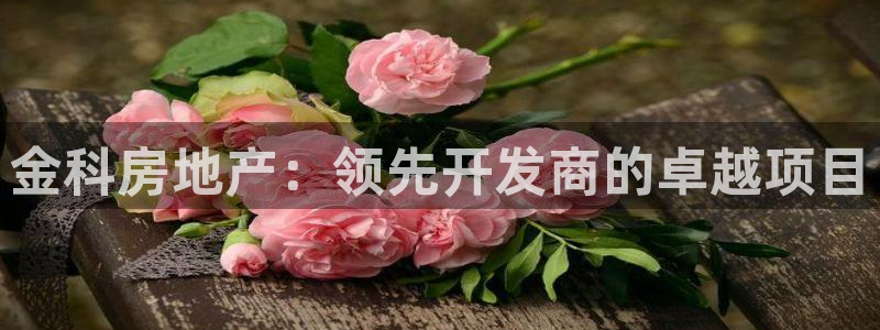 永利餐厅 老字号