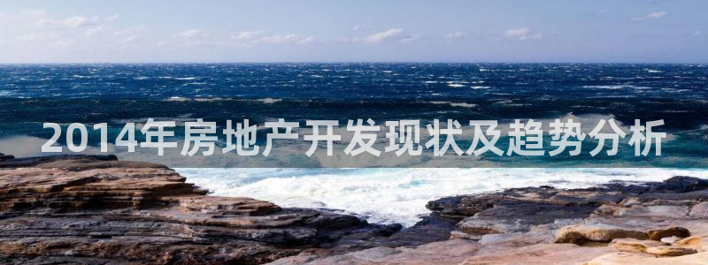 永利百货怎么样