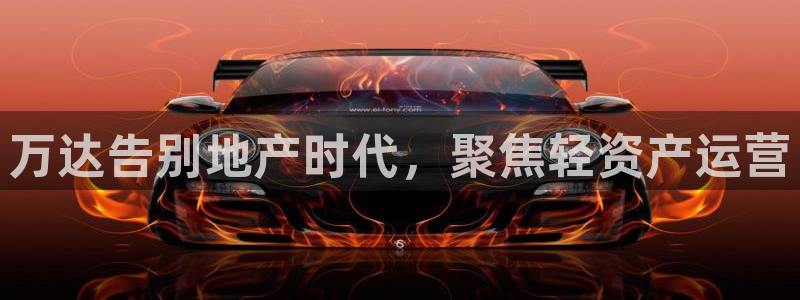 绍兴永利集团董事长
