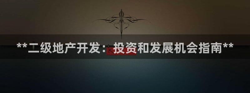 永利金文化有限公司