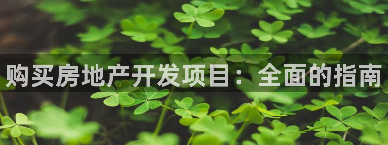 永利股份是什么板块股票?