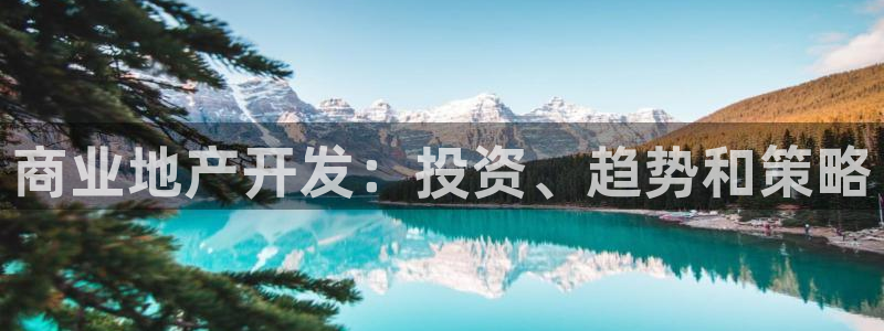 永利服装厂
