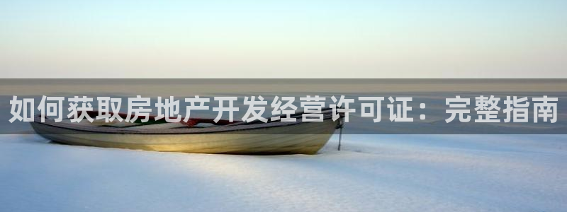 佛山永利工业皮带有限公司