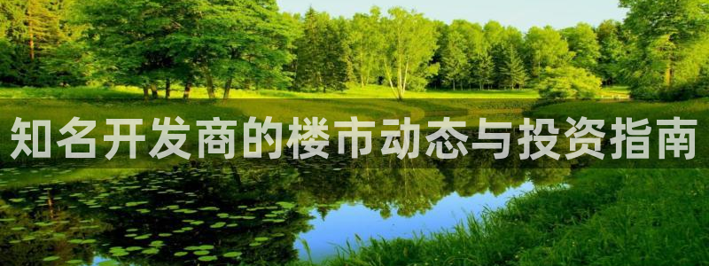 永利股份有限公司介绍