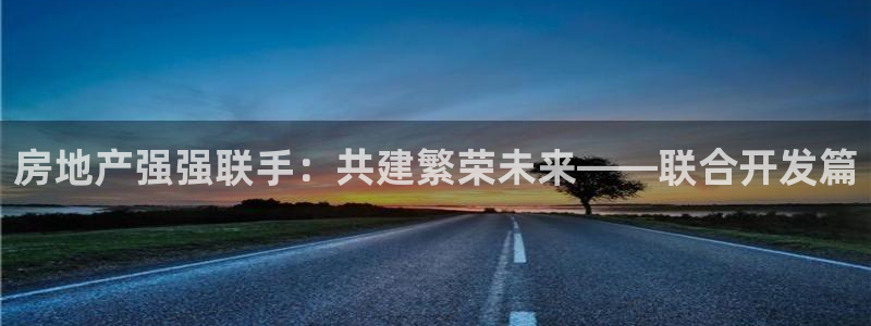澳门永利误乐城图片