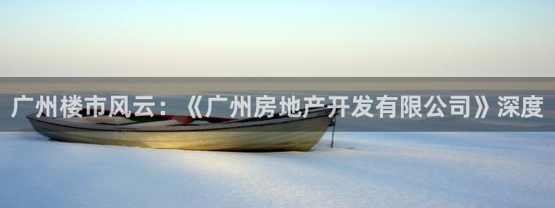 永利箱包厂