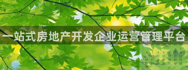 永利纺织
