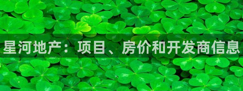 永利表业制品厂