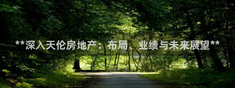 永利返利