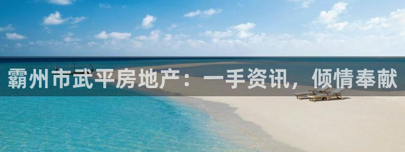 永利中国