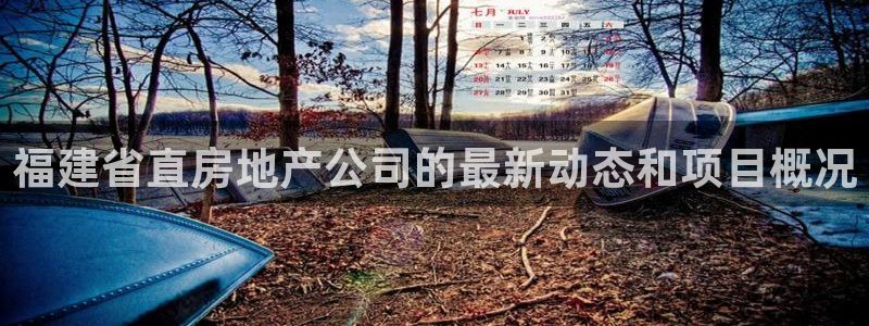 永利水泥制品厂