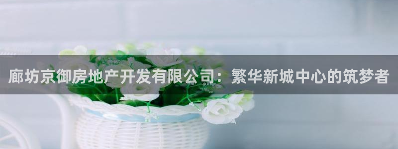绍兴永利集团董事长