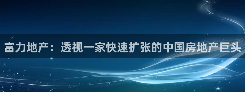 澳门 永利