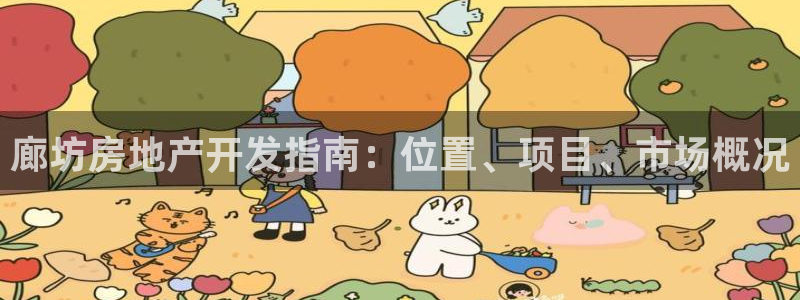 永利餐厅