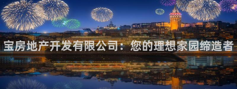 永利大酒店事件