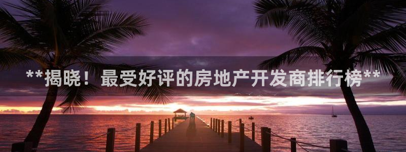 鄂尔多斯永利煤矿简介