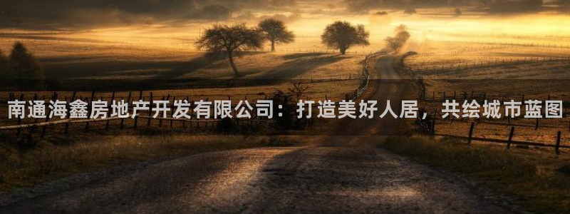 澳门永利图片夜景