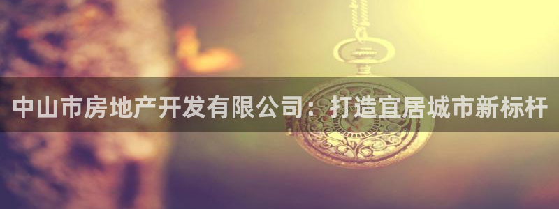 永利网是不是真的