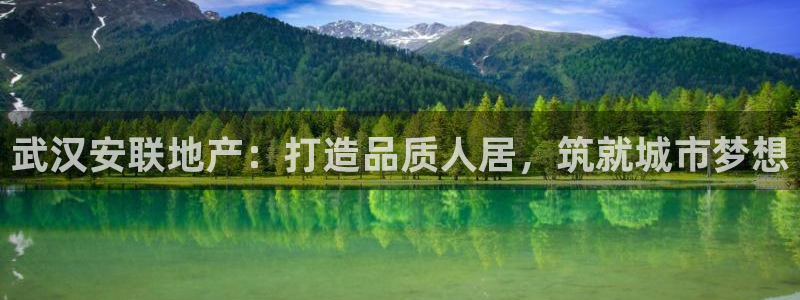 永利制带公司管理人员名单