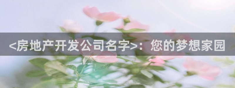 温州永利皮革有限公司
