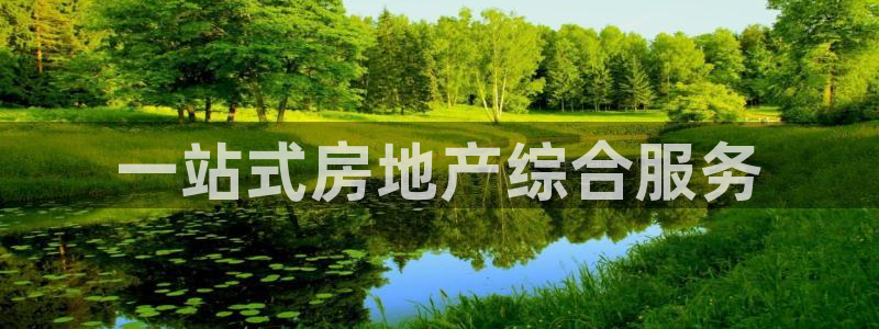 永利官网总站入口在哪