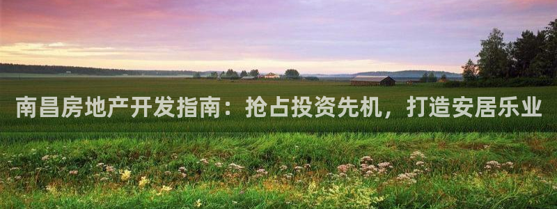 永利房地产开发有限公司