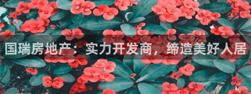 永利制带股票