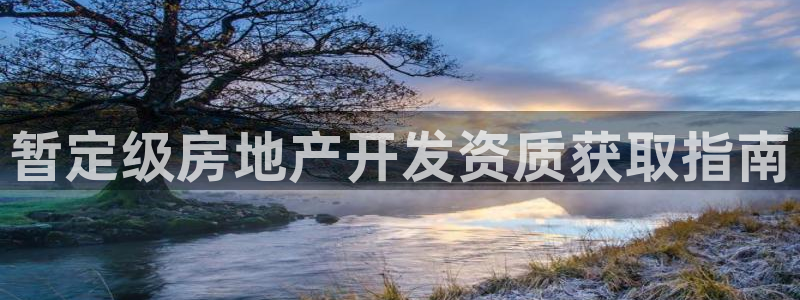 永利企业