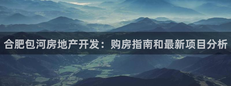 永利股份是做什么的