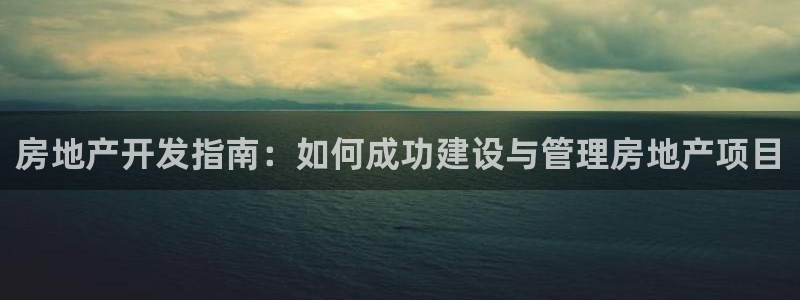 永利百货批发部