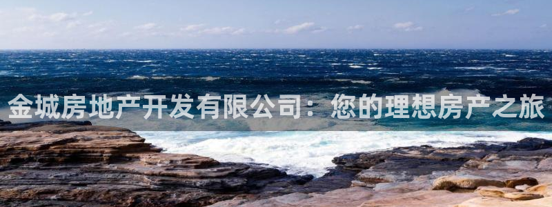 永利中国股票