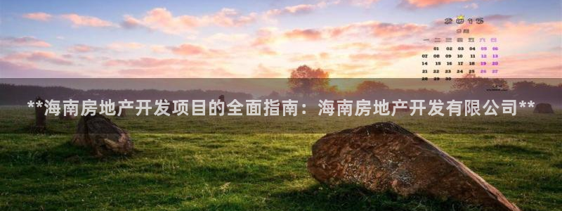 永利纺织有限公司