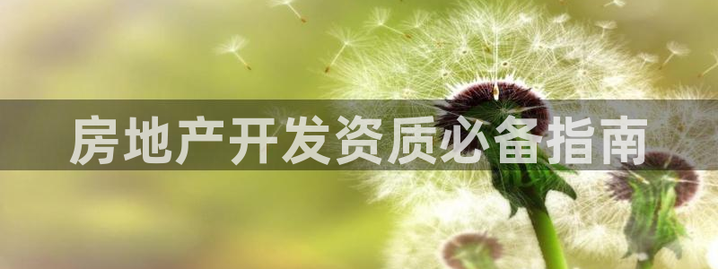 永利游乐城网址