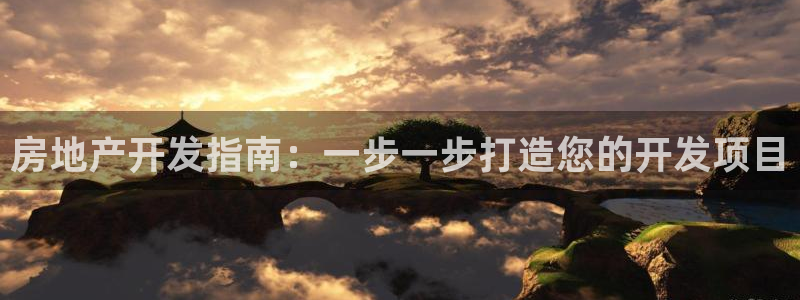 为什么永利会打不开了