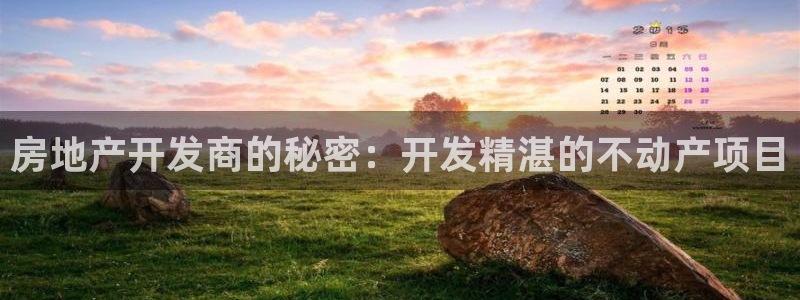 永利建筑工程有限公司