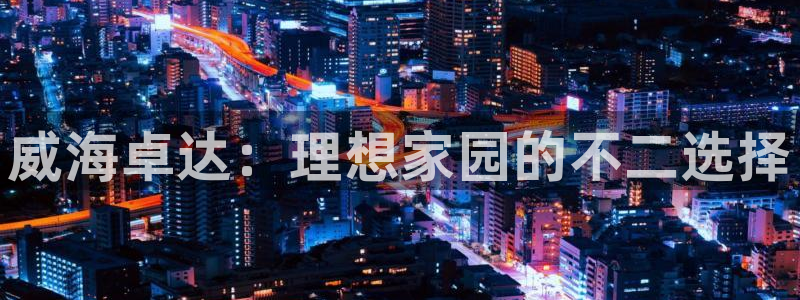 永利赚钱