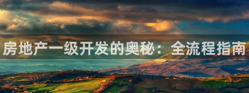 永利荟售楼处