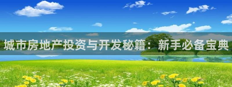 永利积分卡的级别