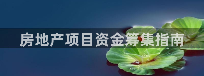 永利家具厂