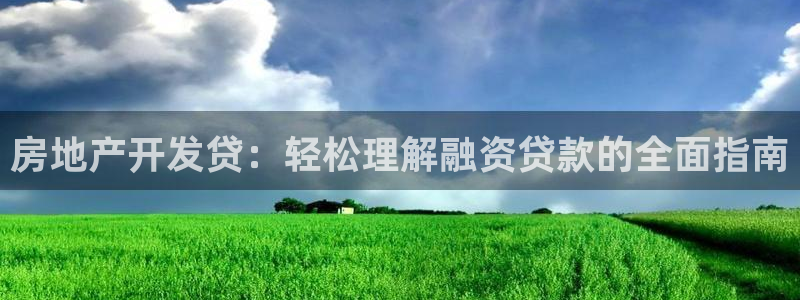 永利会员卡级别及福利